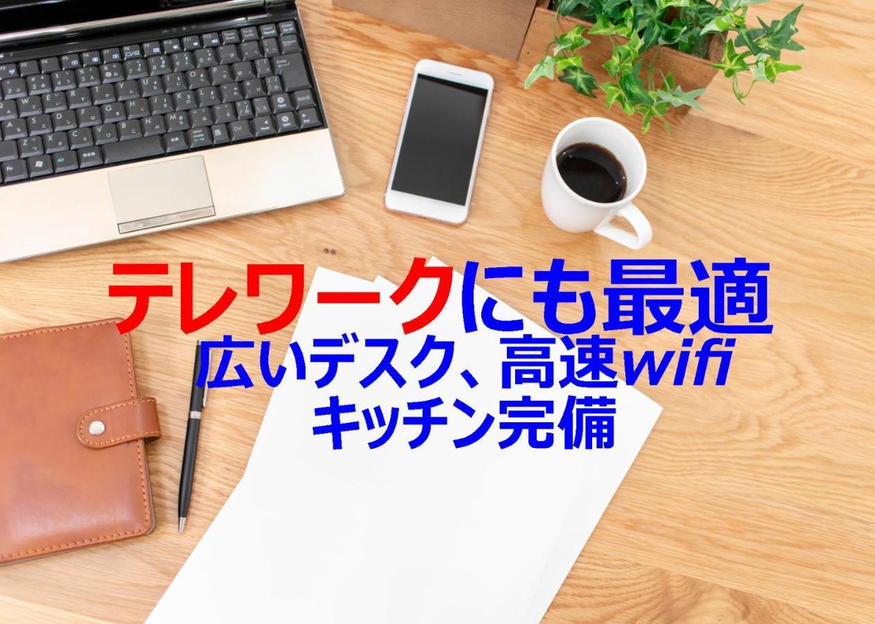横浜ザ・アパートメント يوكوهامَ المظهر الخارجي الصورة