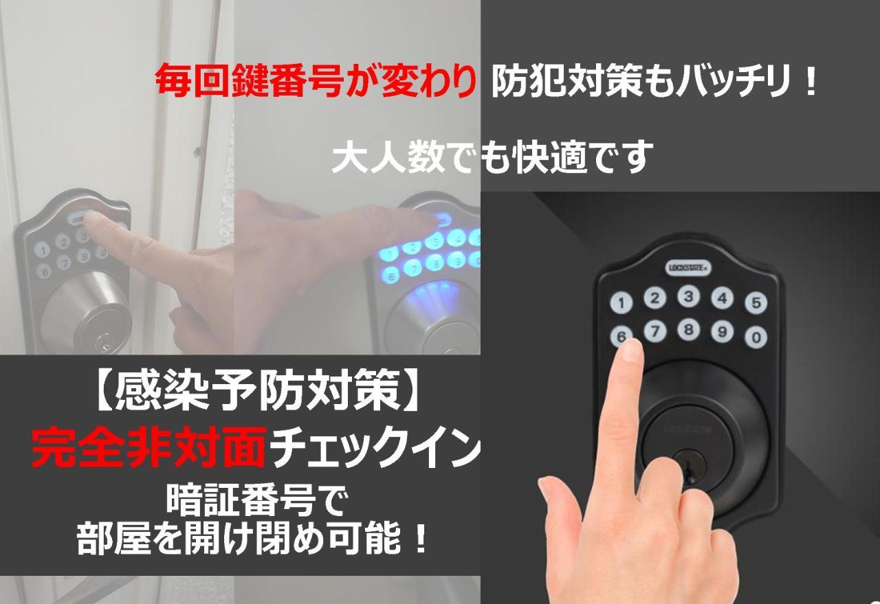 横浜ザ・アパートメント يوكوهامَ المظهر الخارجي الصورة