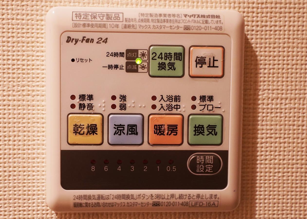 横浜ザ・アパートメント يوكوهامَ المظهر الخارجي الصورة