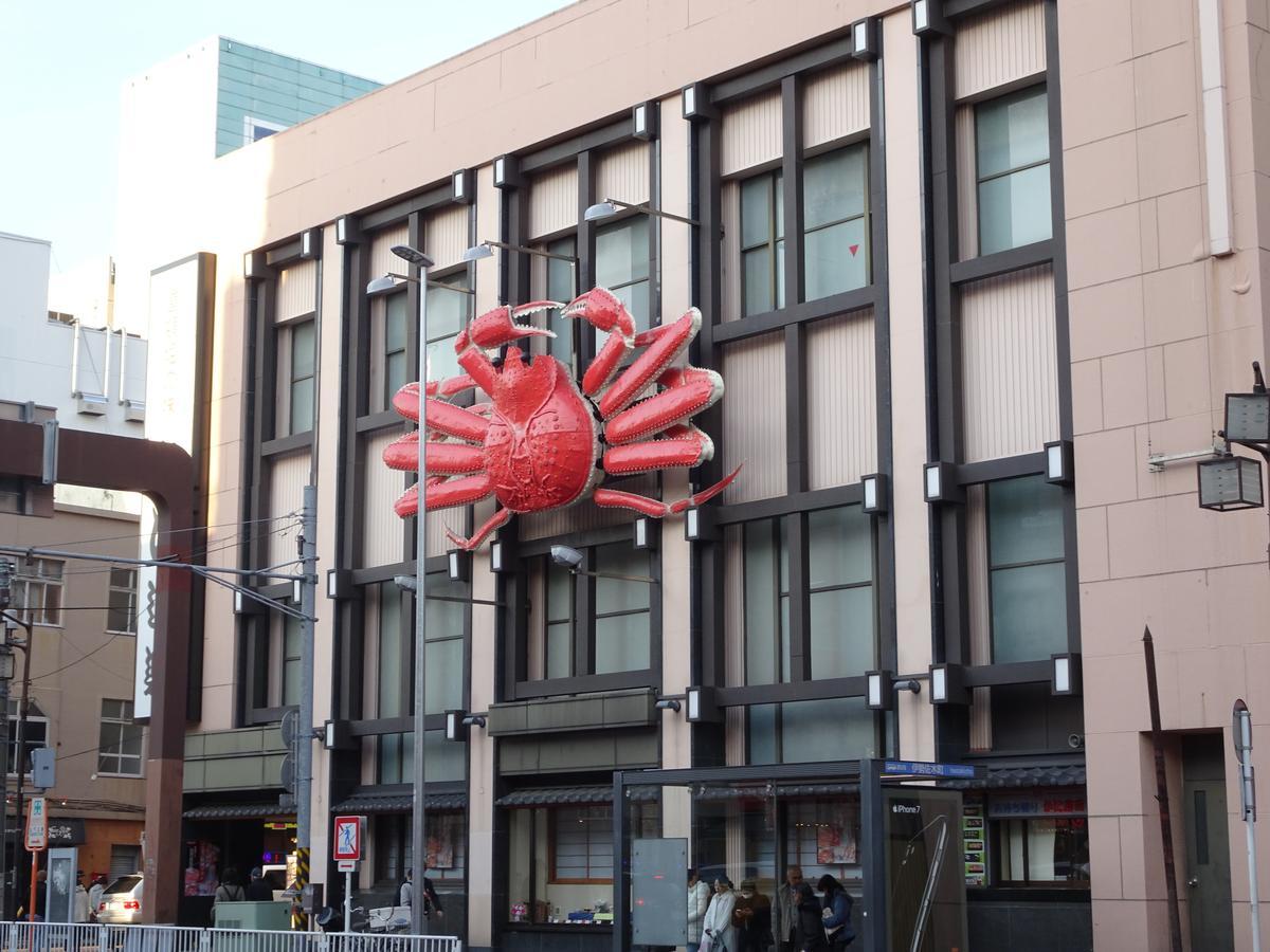 شقة يوكوهامَ  في 横浜 Za ・ Apertment المظهر الخارجي الصورة